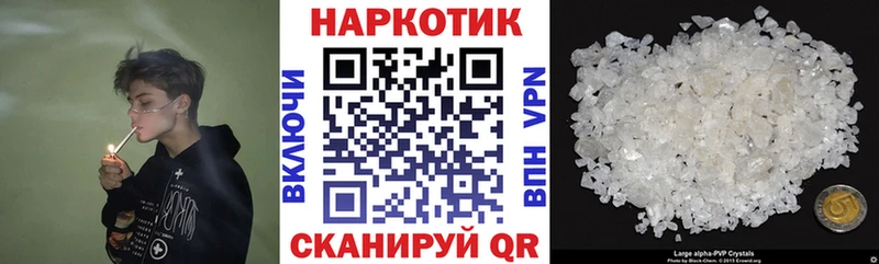 Наркошоп купить ГАШИШ  Cocaine  Альфа ПВП  Каннабис  МЕФ  Шуя