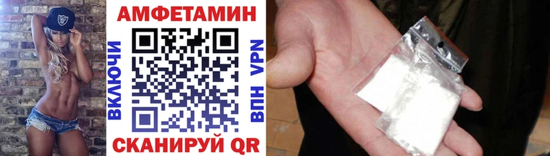 Амфетамин Premium  Купить где  Шуя 