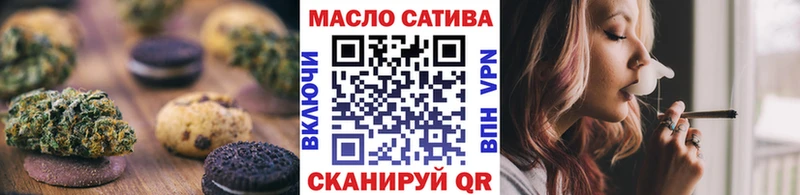Купить  Шуя  Печенье с ТГК марихуана 