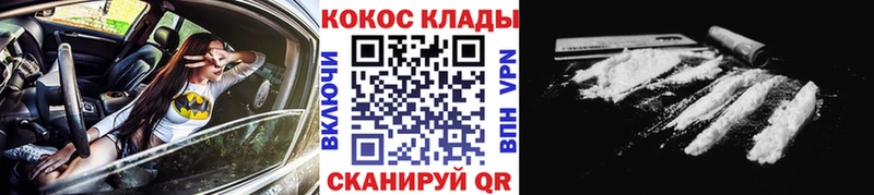 Купить где  Шуя  Кокаин FishScale 