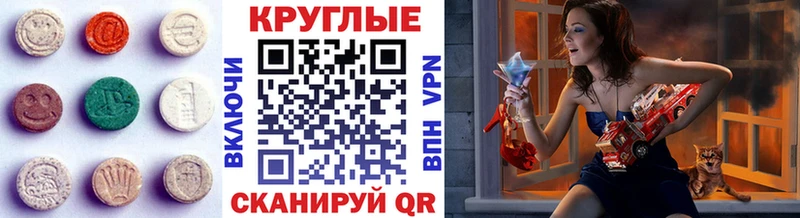 ЭКСТАЗИ XTC Шуя