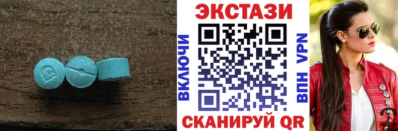 Экстази ешки  Купить  Шуя 