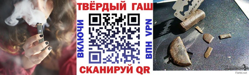 ГАШИШ Cannabis  Купить  Шуя 