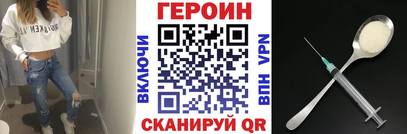 Купить  Шуя  Героин Афган 