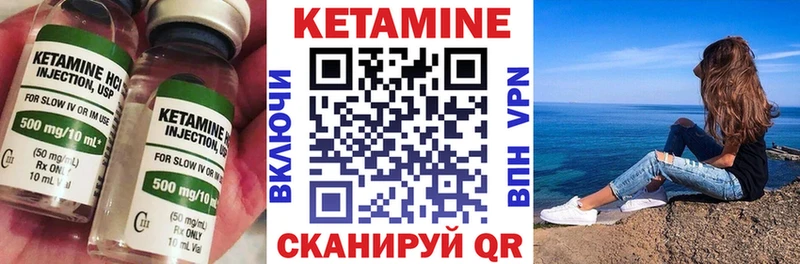 Купить где  Шуя  Кетамин ketamine 