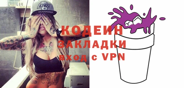 мефедрон мука Володарск