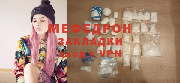 мескалин Волоколамск