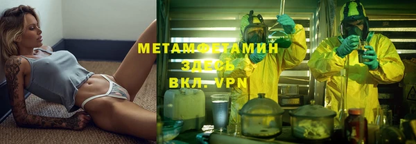 мефедрон мука Володарск