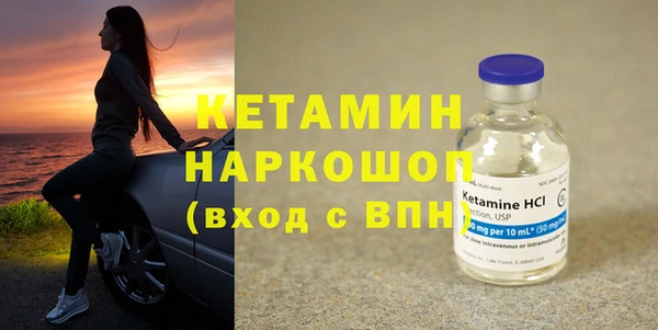 мефедрон мука Володарск