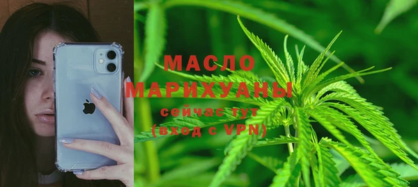мескалин Волосово