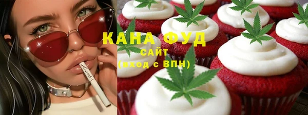 мескалин Волоколамск