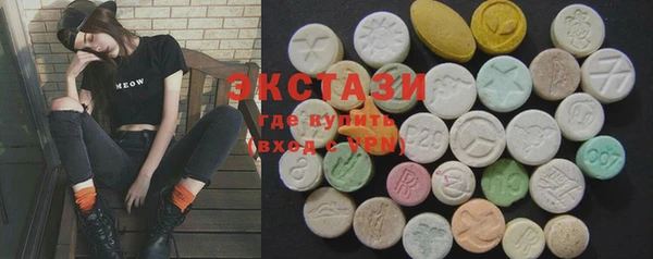 мескалин Волоколамск