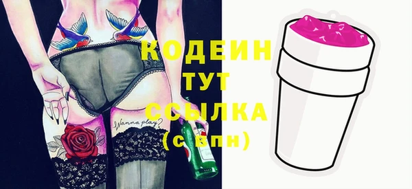 мефедрон мука Володарск