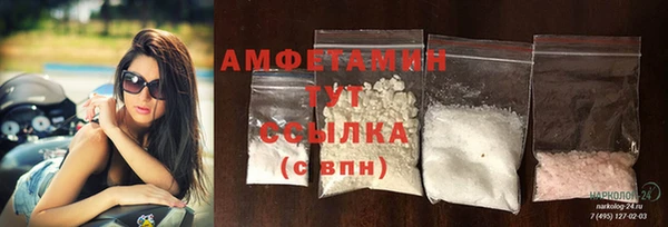 мескалин Волоколамск