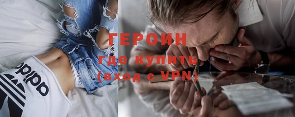 мескалин Волосово