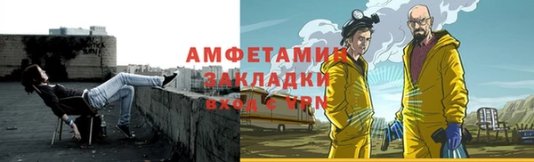 мескалин Волосово