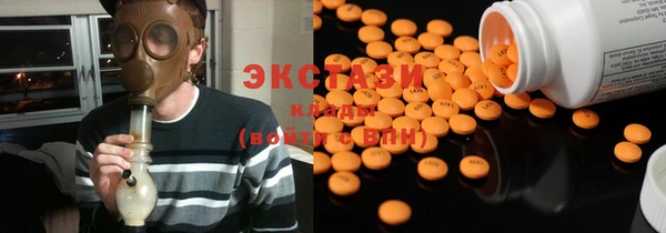 мескалин Волосово