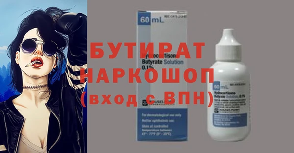 мескалин Волосово