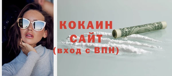 мескалин Волосово