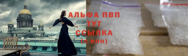 мефедрон мука Володарск