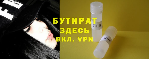 мескалин Волосово