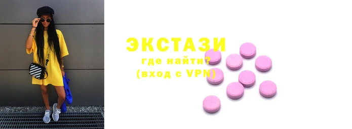 мескалин Волосово
