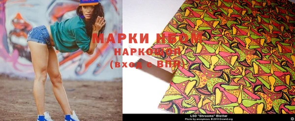 мефедрон мука Володарск