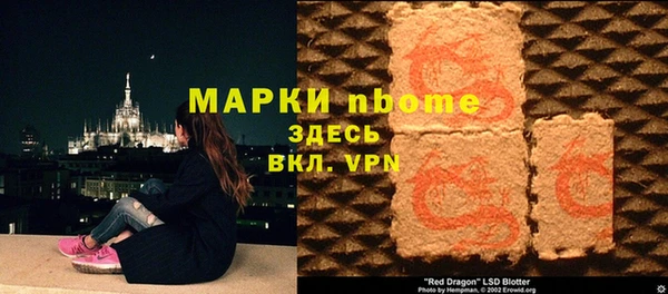 мескалин Волосово