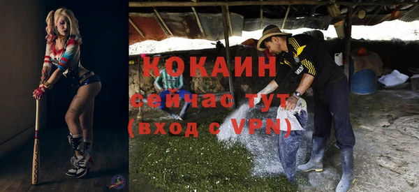 мескалин Волосово