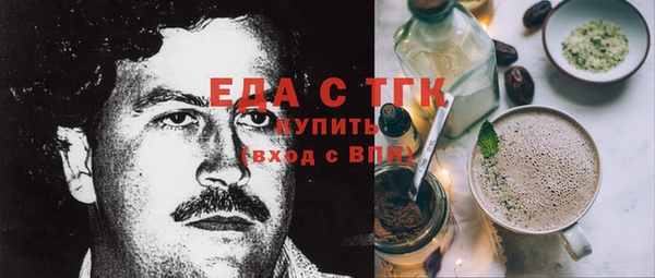 мескалин Волосово
