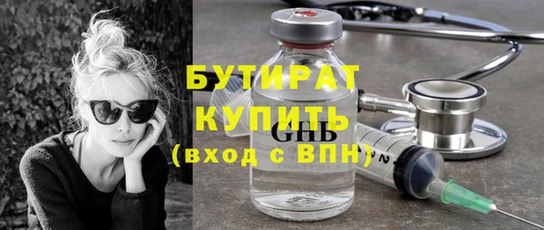 мефедрон мука Володарск
