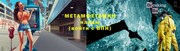 мескалин Волоколамск