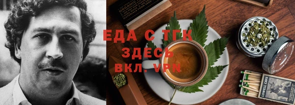 мефедрон мука Володарск