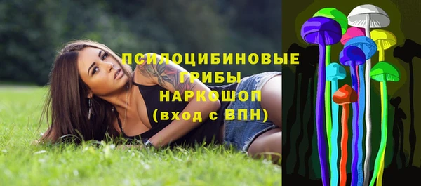мескалин Волосово