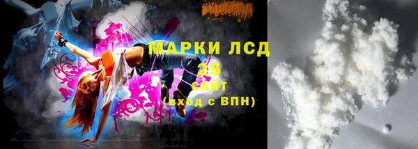 мескалин Волоколамск