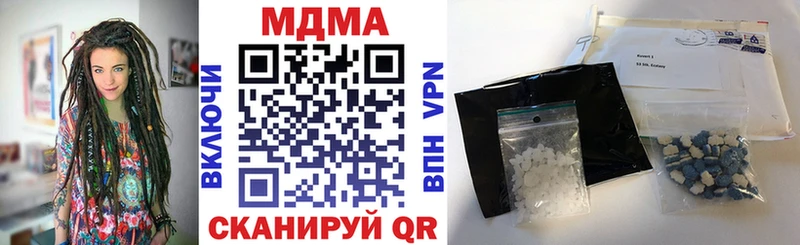 MDMA Molly  Купить где  Шуя 