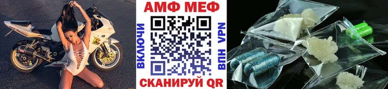 Метамфетамин Декстрометамфетамин 99.9%  Купить  Шуя 