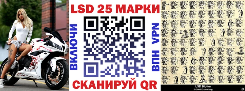 Купить где  Шуя  Наркотические марки 1500мкг 