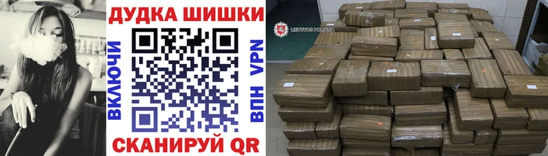 Канабис LSD WEED  Купить закладки  Шуя 